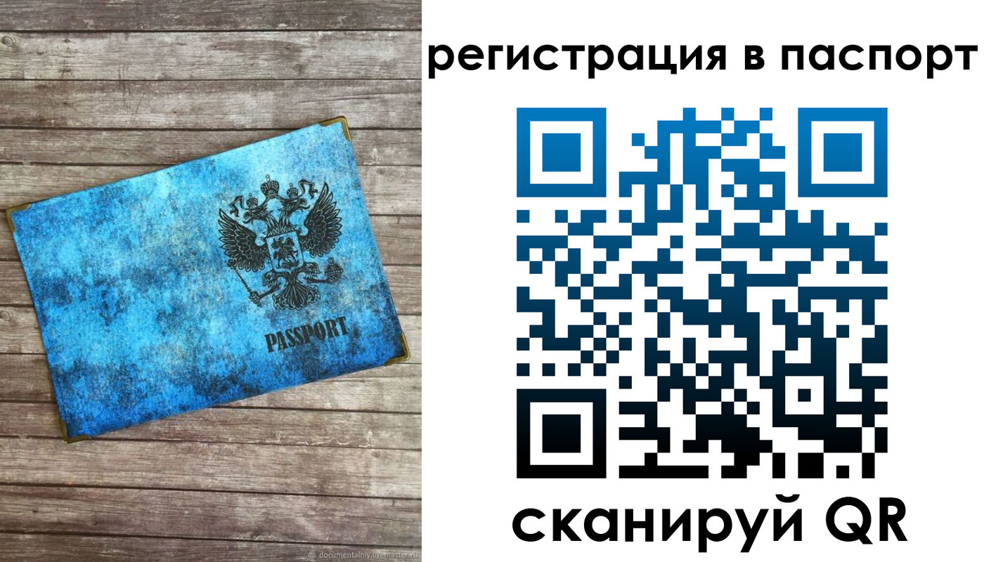 регистрация для дет. сада в Кунгуре