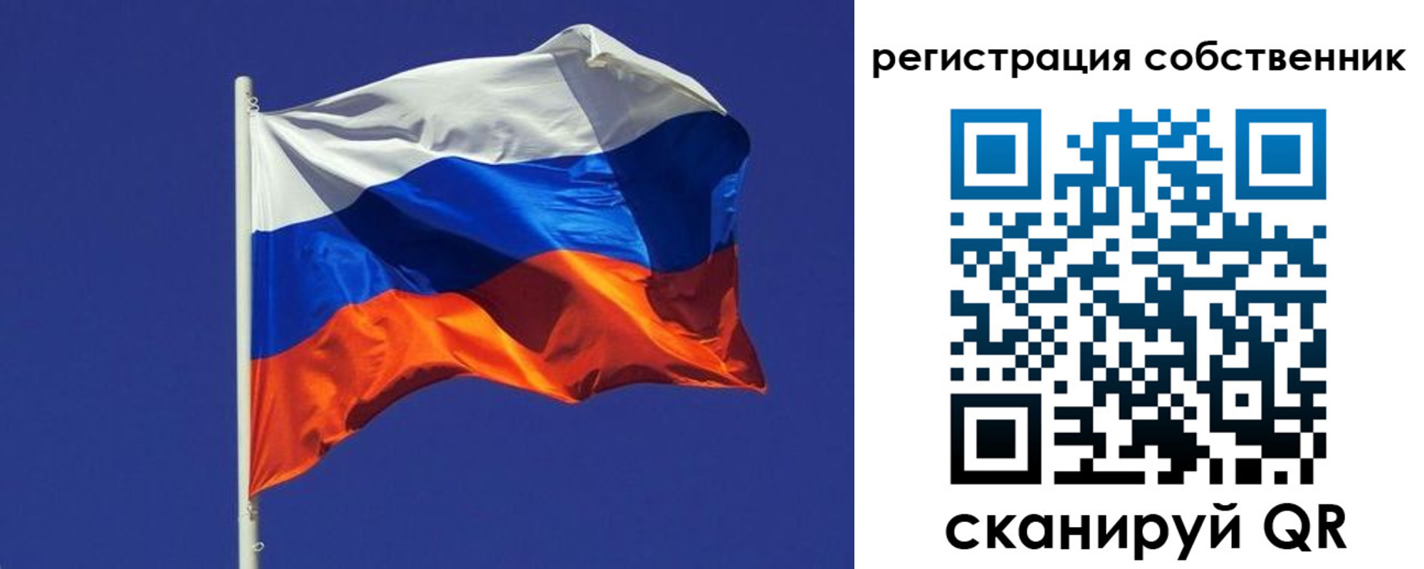 временная регистрация 2025 в Кунгуре